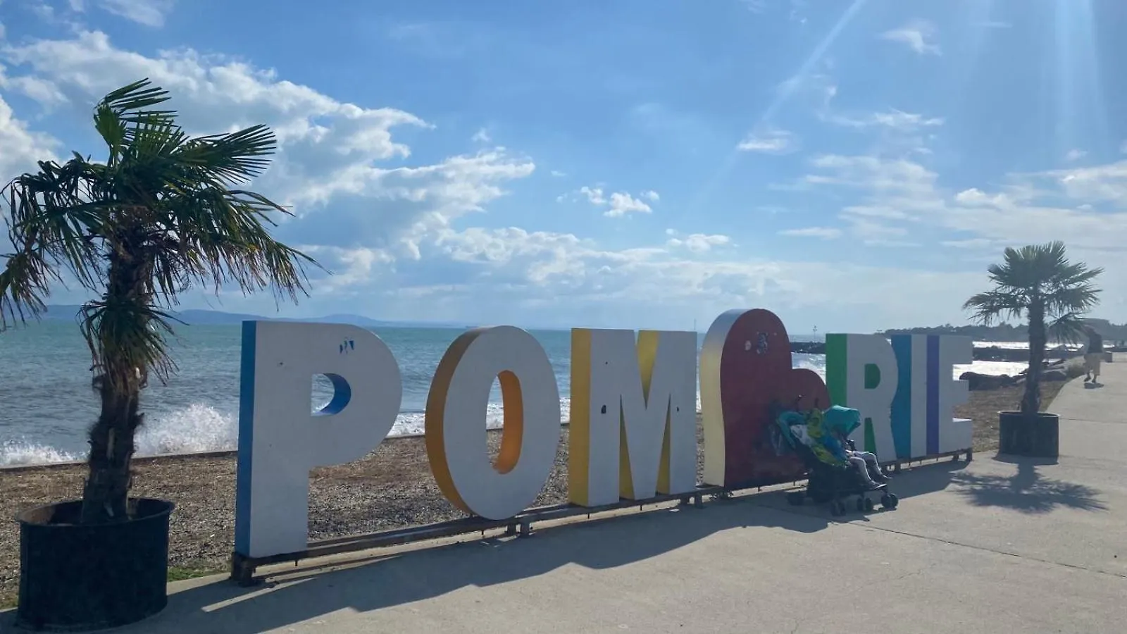 Pomorie Residence 2-Bedroom Apartment 300M To The Beach 0*,  Bulgaria